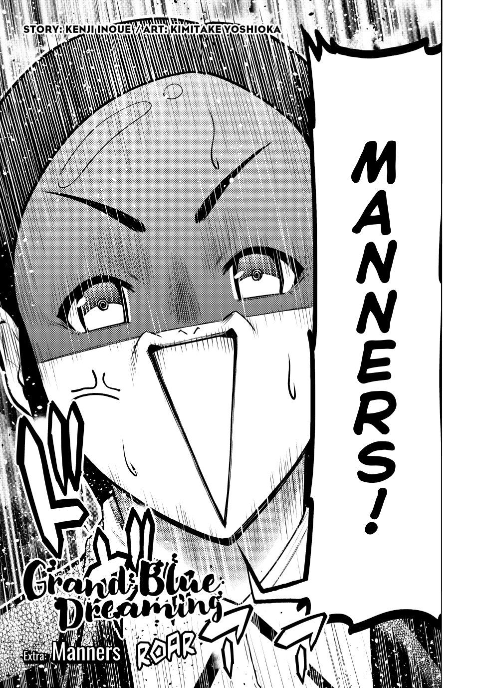 Grand Blue, Chapter 101.5 image 05